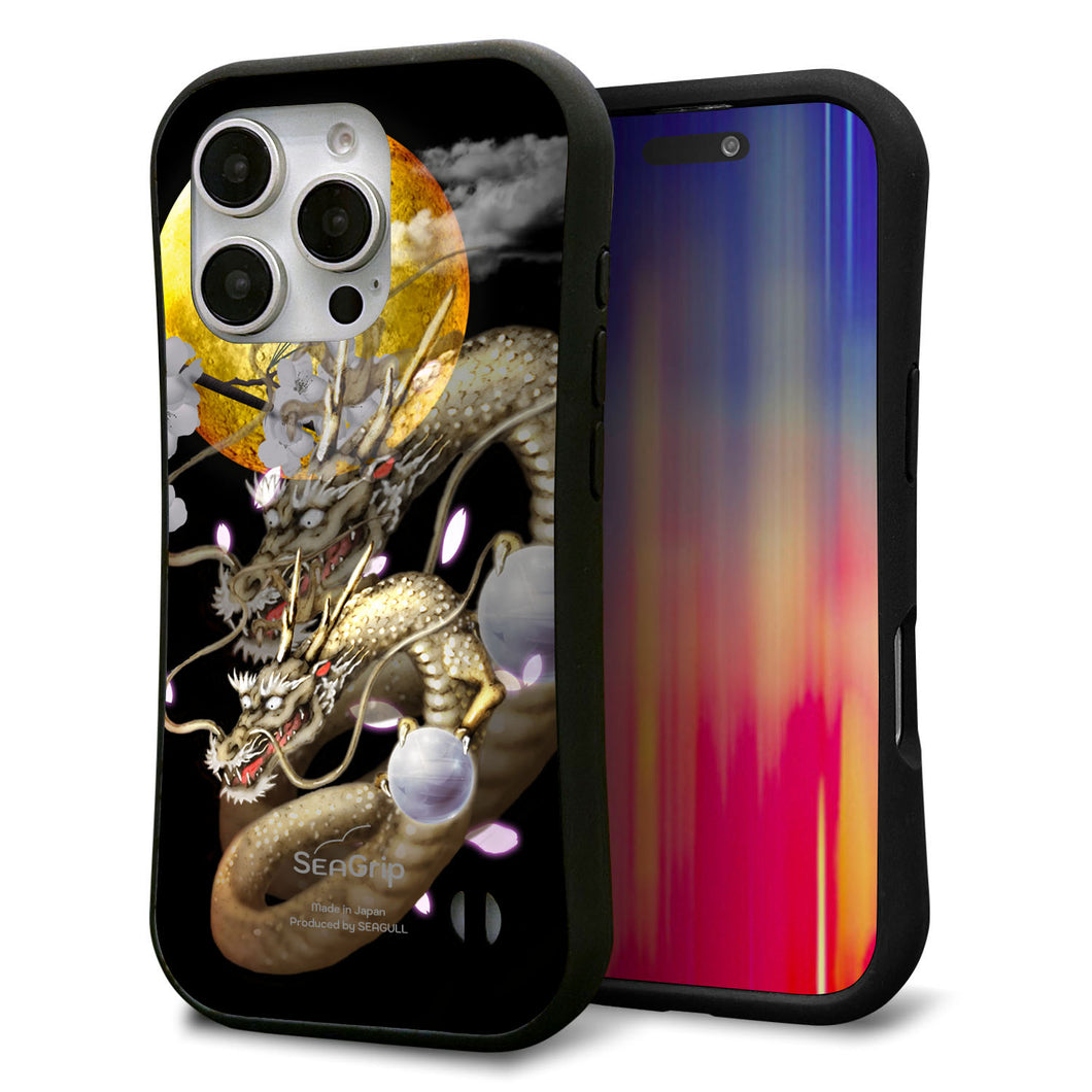 iPhone16 Pro スマホケース 「SEA Grip」 グリップケース Sライン 【1003 月と龍】 UV印刷