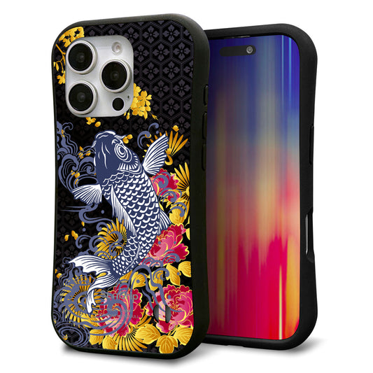 iPhone16 Pro スマホケース 「SEA Grip」 グリップケース Sライン 【1028 牡丹と鯉】 UV印刷