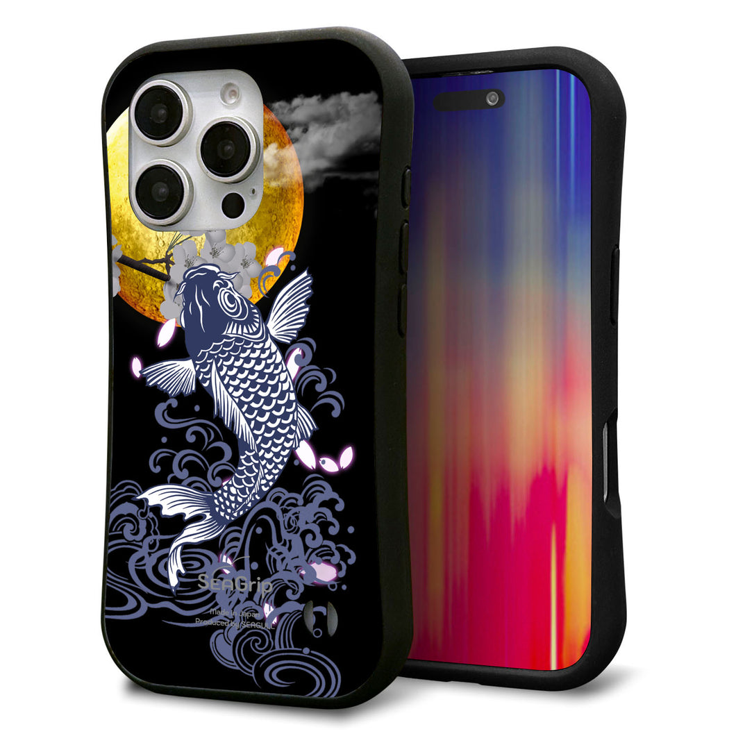 iPhone16 Pro スマホケース 「SEA Grip」 グリップケース Sライン 【1030 月と鯉】 UV印刷