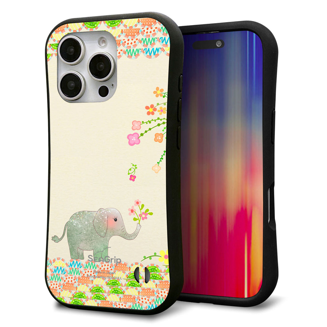 iPhone16 Pro スマホケース 「SEA Grip」 グリップケース Sライン 【1039 お散歩ゾウさん】 UV印刷