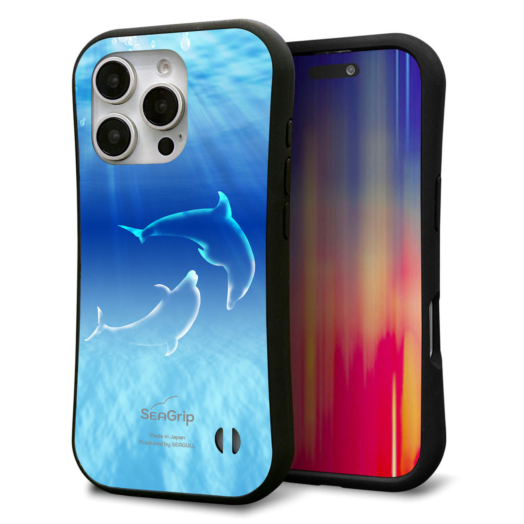 iPhone16 Pro スマホケース 「SEA Grip」 グリップケース Sライン 【1048 海の守り神イルカ】 UV印刷