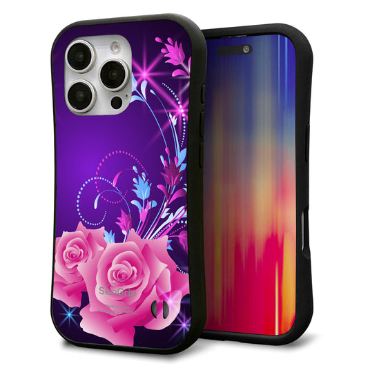 iPhone16 Pro スマホケース 「SEA Grip」 グリップケース Sライン 【1177 紫色の夜】 UV印刷