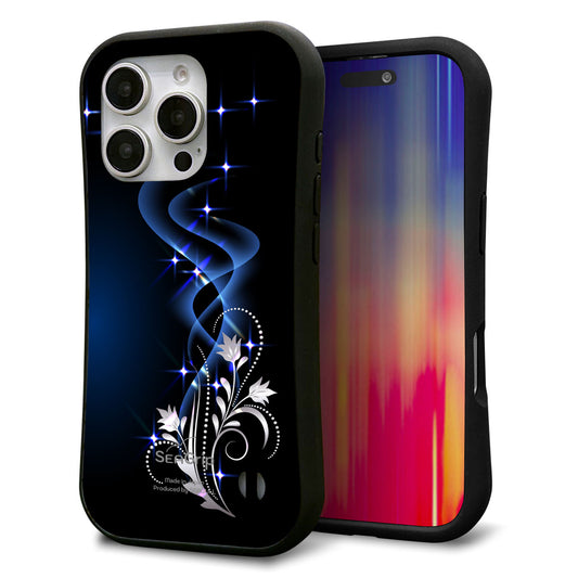 iPhone16 Pro スマホケース 「SEA Grip」 グリップケース Sライン 【1278 華より昇る流れ】 UV印刷