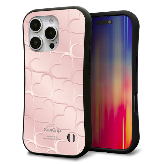 iPhone16 Pro スマホケース 「SEA Grip」 グリップケース Sライン 【1340 かくれハート(ローズピンク)】 UV印刷