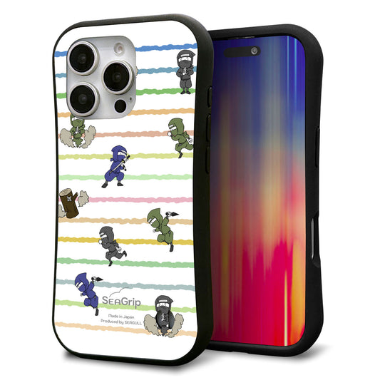 iPhone16 Pro スマホケース 「SEA Grip」 グリップケース Sライン 【HA135 ニンジャ ブンシン カクレザト 】 UV印刷