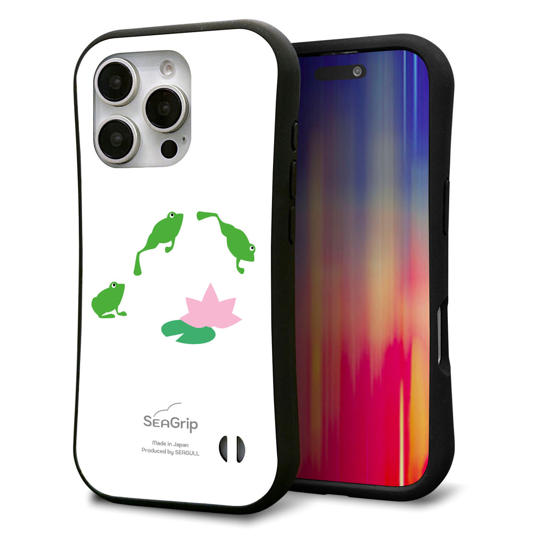 iPhone16 Pro スマホケース 「SEA Grip」 グリップケース Sライン 【HA281 カエルジャンプ】 UV印刷
