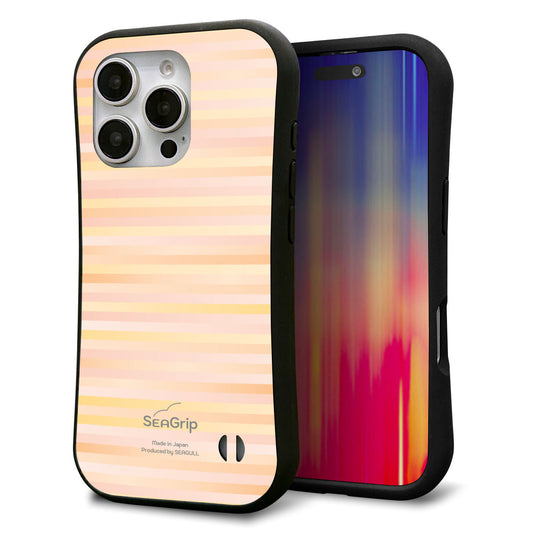 iPhone16 Pro スマホケース 「SEA Grip」 グリップケース Sライン 【IB909 グラデーションボーダー_オレンジ】 UV印刷