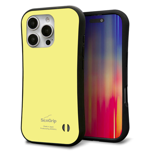 iPhone16 Pro スマホケース 「SEA Grip」 グリップケース Sライン 【KM897 パステルカラー(パステルイエロー)】 UV印刷