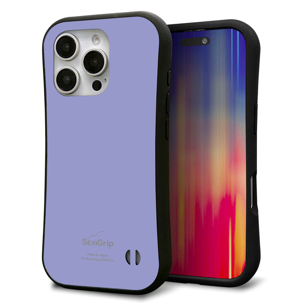 iPhone16 Pro スマホケース 「SEA Grip」 グリップケース Sライン 【KM900 パステルカラー(パステルブルー)】 UV印刷