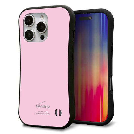 iPhone16 Pro スマホケース 「SEA Grip」 グリップケース Sライン 【KM903 パステルカラー(パステルローズピンク)】 UV印刷