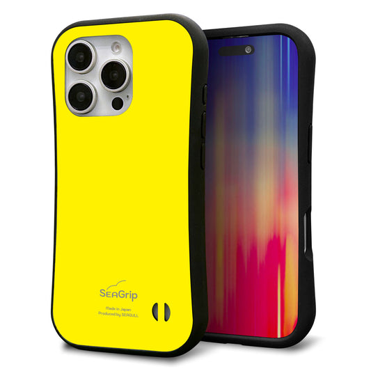 iPhone16 Pro スマホケース 「SEA Grip」 グリップケース Sライン 【KM904 ポップカラー(イエロー)】 UV印刷