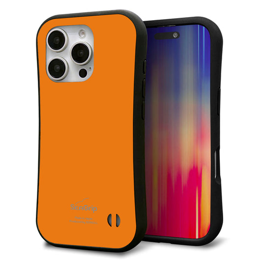 iPhone16 Pro スマホケース 「SEA Grip」 グリップケース Sライン 【KM906 ポップカラー(オレンジ)】 UV印刷