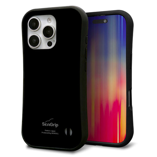 iPhone16 Pro スマホケース 「SEA Grip」 グリップケース Sライン 【KM911 ポップカラー(ブラック)】 UV印刷