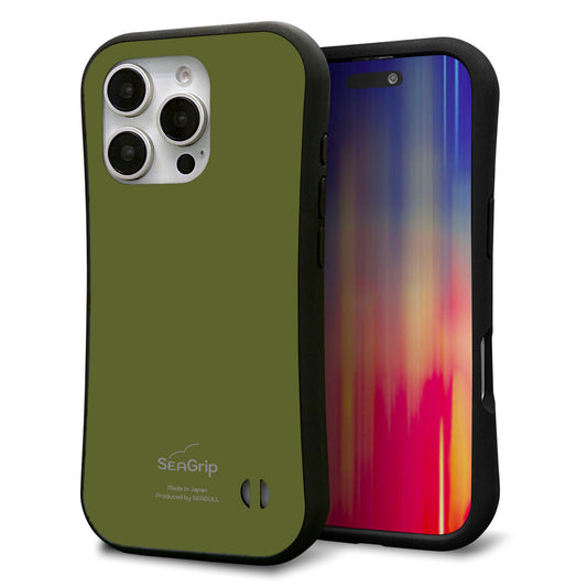 iPhone16 Pro スマホケース 「SEA Grip」 グリップケース Sライン 【KM916 レトロカラー(カーキ)】 UV印刷