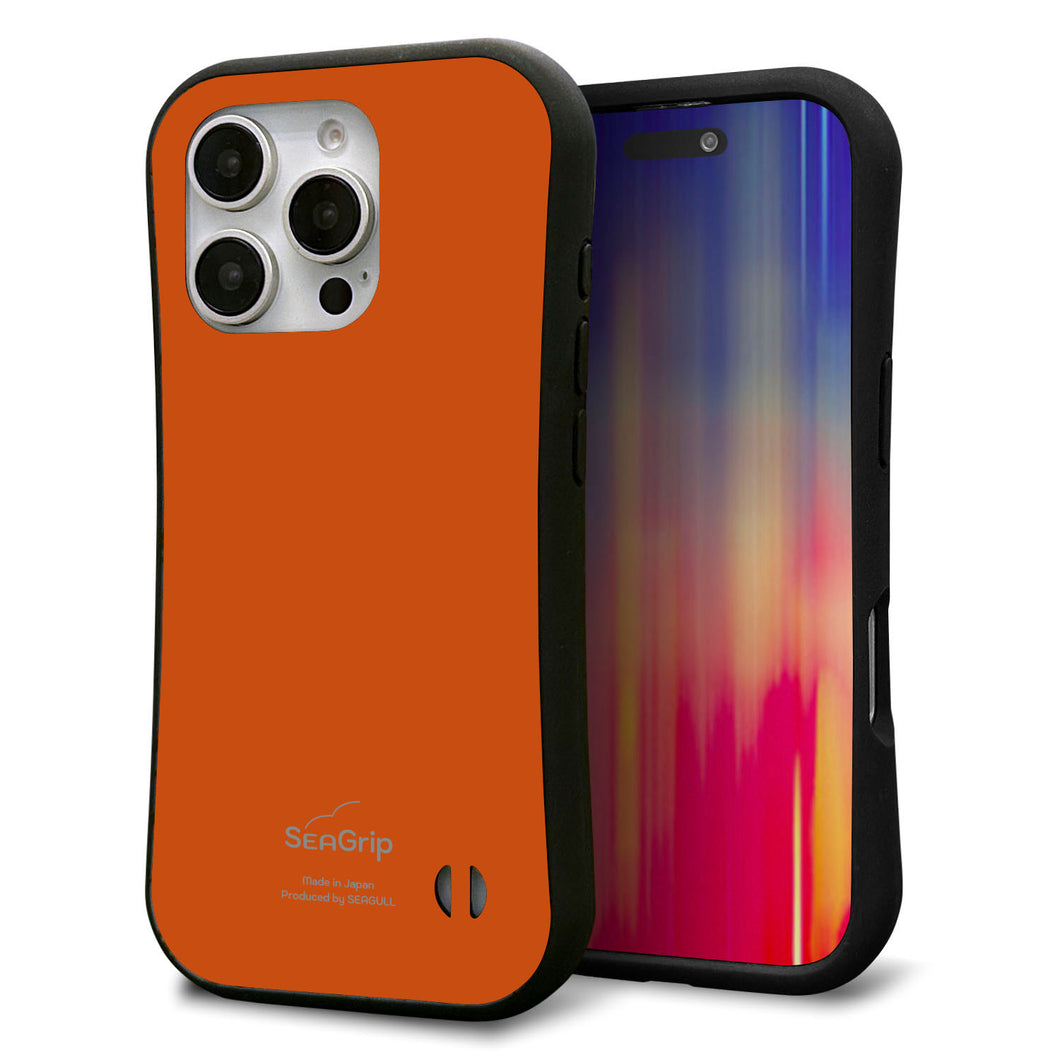 iPhone16 Pro スマホケース 「SEA Grip」 グリップケース Sライン 【KM917 レトロカラー(ダークオレンジ)】 UV印刷