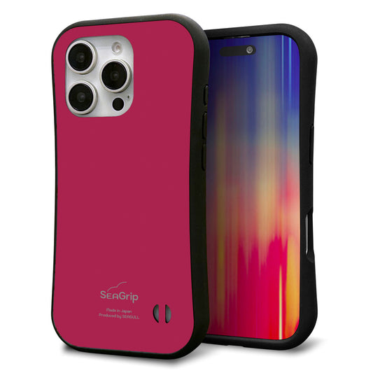 iPhone16 Pro スマホケース 「SEA Grip」 グリップケース Sライン 【KM921 レトロカラー(ダークピンク)】 UV印刷