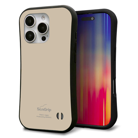 iPhone16 Pro スマホケース 「SEA Grip」 グリップケース Sライン 【KM928 くすみカラー ベージュ】 UV印刷