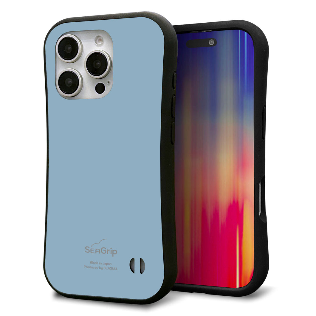 iPhone16 Pro スマホケース 「SEA Grip」 グリップケース Sライン 【KM932 くすみカラー ブルー】 UV印刷