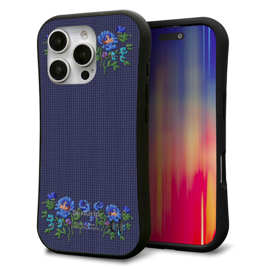 iPhone16 Pro スマホケース 「SEA Grip」 グリップケース Sライン 【KM944 花刺繍風 ブルーフラワー オフホワイト 】 UV印刷