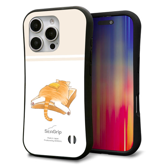 iPhone16 Pro スマホケース 「SEA Grip」 グリップケース Sライン 【KM959 バター】 UV印刷