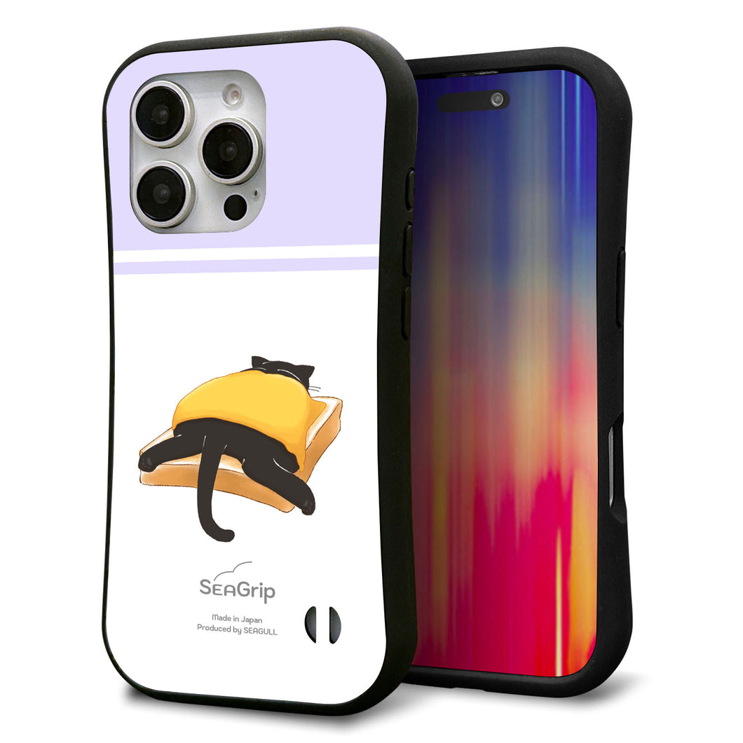 iPhone16 Pro スマホケース 「SEA Grip」 グリップケース Sライン 【KM962 チーズ】 UV印刷