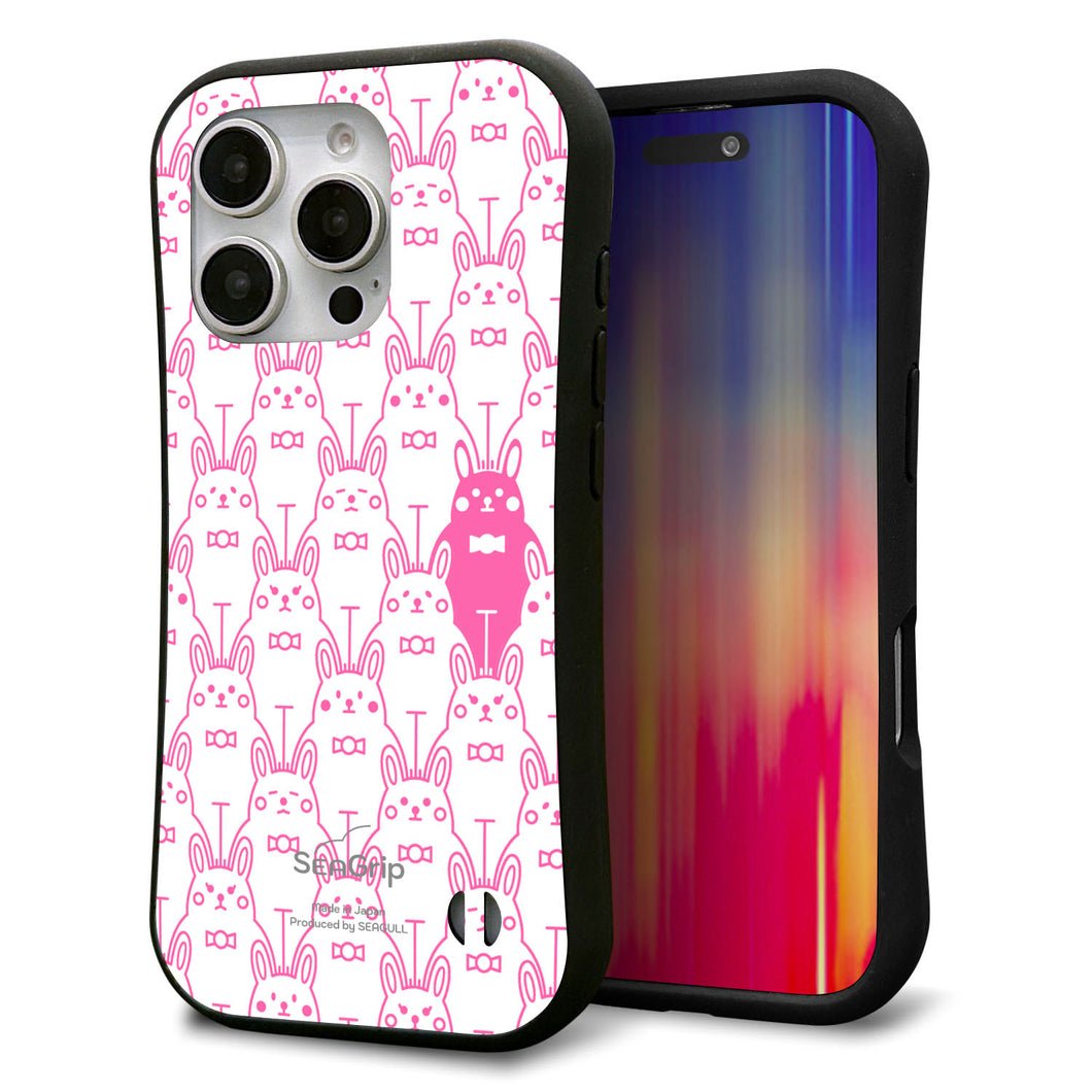 iPhone16 Pro スマホケース 「SEA Grip」 グリップケース Sライン 【MA914 パターン ウサギ】 UV印刷