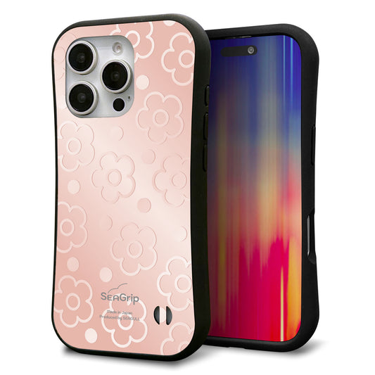 iPhone16 Pro スマホケース 「SEA Grip」 グリップケース Sライン 【SC843 エンボス風デイジーシンプル(ローズピンク)】 UV印刷