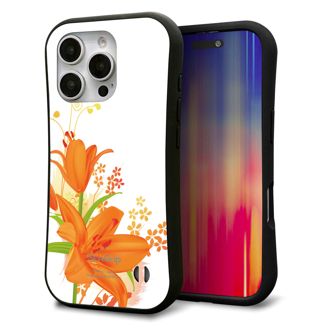 iPhone16 Pro スマホケース 「SEA Grip」 グリップケース Sライン 【SC848 ユリ(オレンジ)】 UV印刷