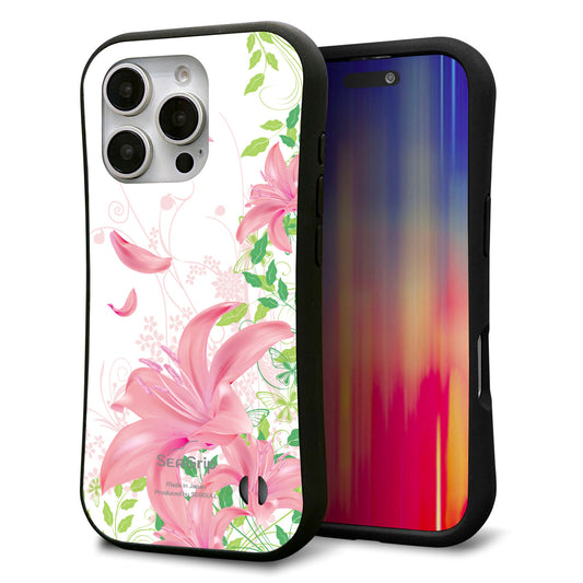 iPhone16 Pro スマホケース 「SEA Grip」 グリップケース Sライン 【SC849 ユリ(ピンク)】 UV印刷