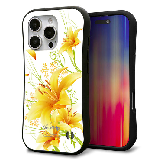 iPhone16 Pro スマホケース 「SEA Grip」 グリップケース Sライン 【SC852 ユリ(イエロー)】 UV印刷