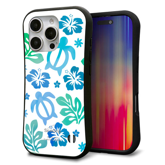 iPhone16 Pro スマホケース 「SEA Grip」 グリップケース Sライン 【SC880 ハワイアンアロハホヌ(ブルー)】 UV印刷