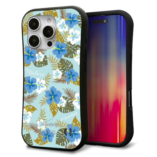 iPhone16 Pro スマホケース 「SEA Grip」 グリップケース Sライン 【SC883 ハワイアンアロハレトロ(ブルー)】 UV印刷