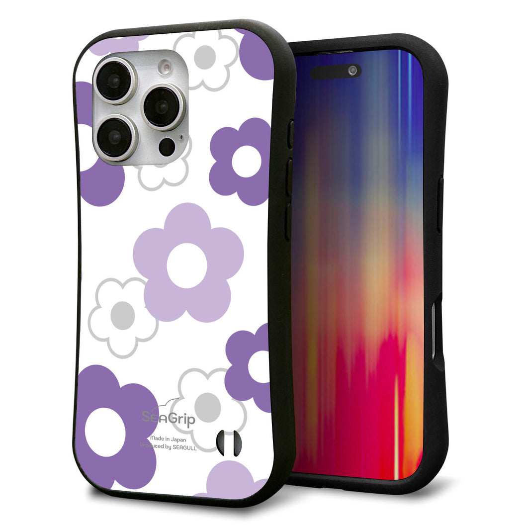 iPhone16 Pro スマホケース 「SEA Grip」 グリップケース Sライン 【SC925 デイジー パープル】 UV印刷