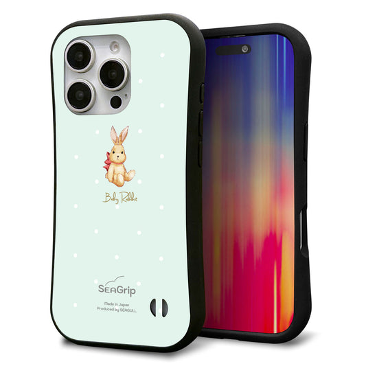 iPhone16 Pro スマホケース 「SEA Grip」 グリップケース Sライン 【SC979 Baby Rabbit グリーン ガラプリ】 UV印刷