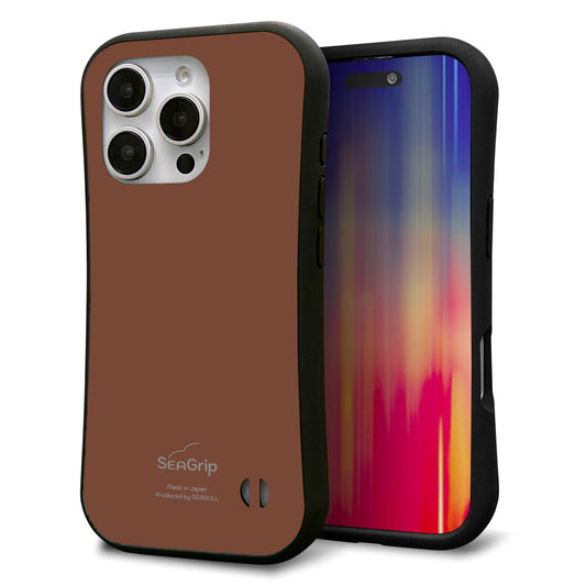 iPhone16 Pro スマホケース 「SEA Grip」 グリップケース Sライン 【TA022 レトロブラウン】 UV印刷