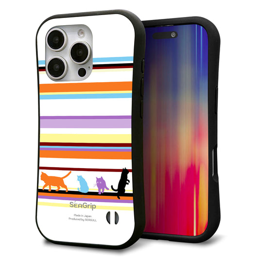 iPhone16 Pro スマホケース 「SEA Grip」 グリップケース Sライン 【YA887 ストライプネコ01】 UV印刷