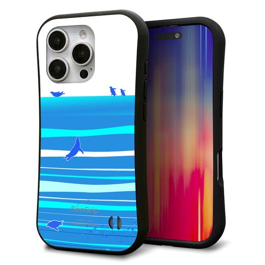 iPhone16 Pro スマホケース 「SEA Grip」 グリップケース Sライン 【YB920 ペンギン01】 UV印刷