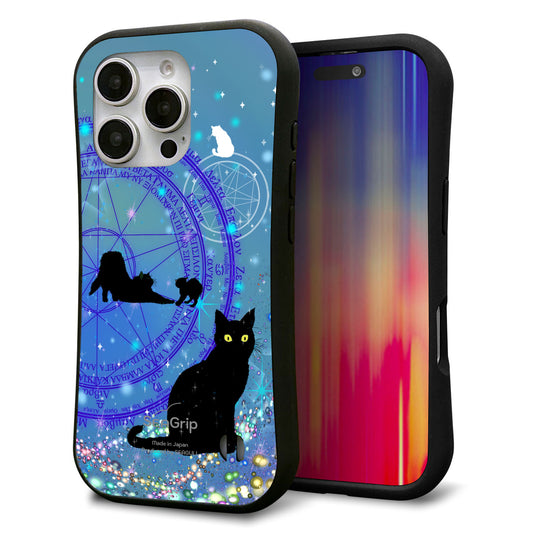 iPhone16 Pro スマホケース 「SEA Grip」 グリップケース Sライン 【YJ327 魔法陣猫 キラキラ かわいい】 UV印刷