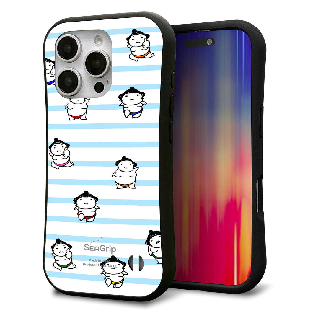iPhone16 Pro スマホケース 「SEA Grip」 グリップケース Sライン 【YK818 お相撲さん ブルー】 UV印刷