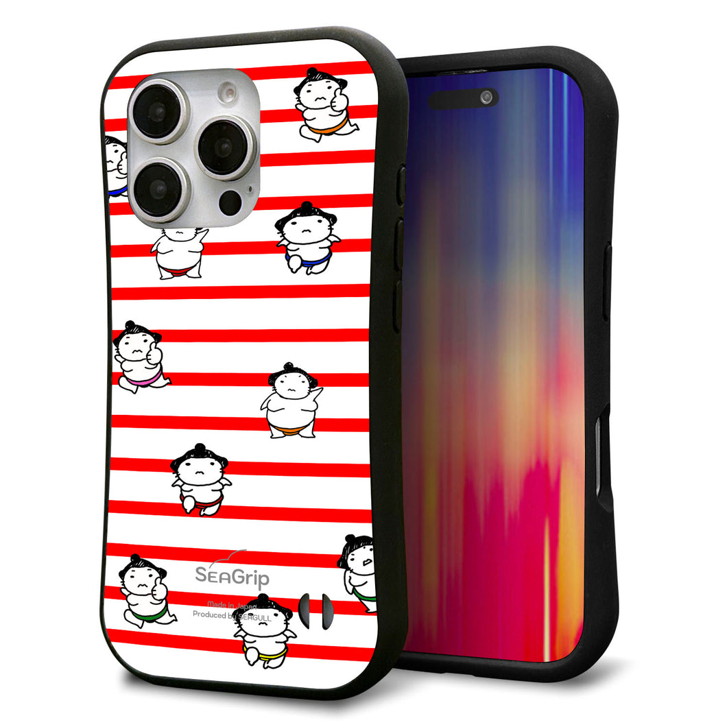 iPhone16 Pro スマホケース 「SEA Grip」 グリップケース Sライン 【YK821 お相撲さん レッド】 UV印刷