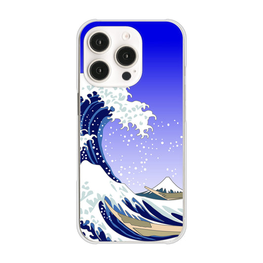 iPhone16 Pro 高画質仕上げ 背面印刷 ハードケース 【625 波に富士】