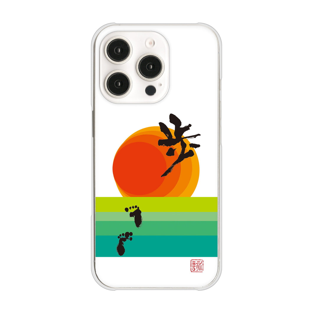 iPhone16 Pro 高画質仕上げ 背面印刷 ハードケース大野詠舟 デザイン筆文字