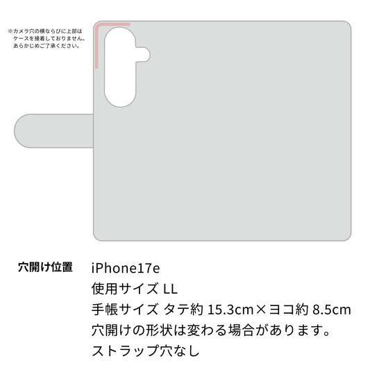 iPhone17e スマホケース 手帳型 多機種対応 風車 パターン 耐衝撃