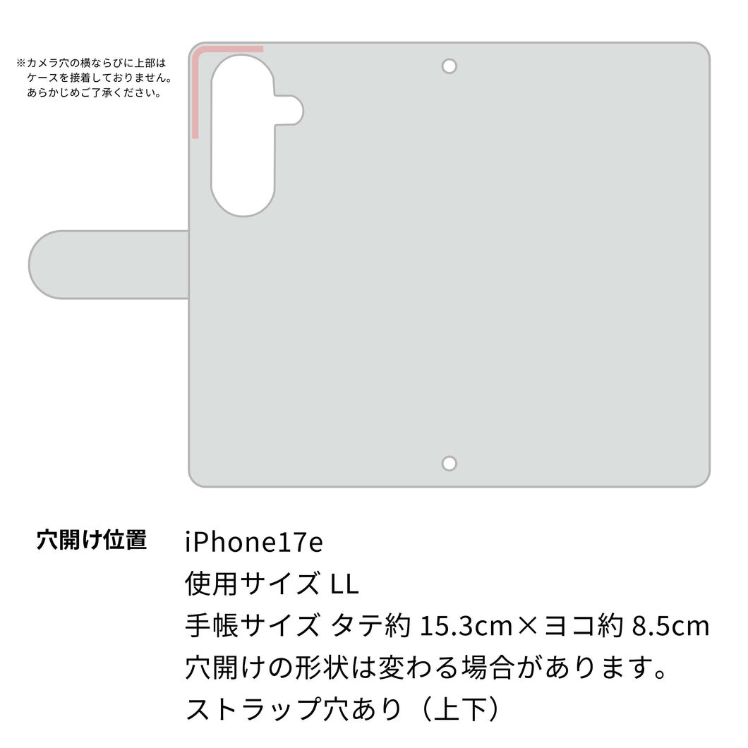 iPhone17e スマホケース 手帳型 リボン キラキラ チェック 耐衝撃