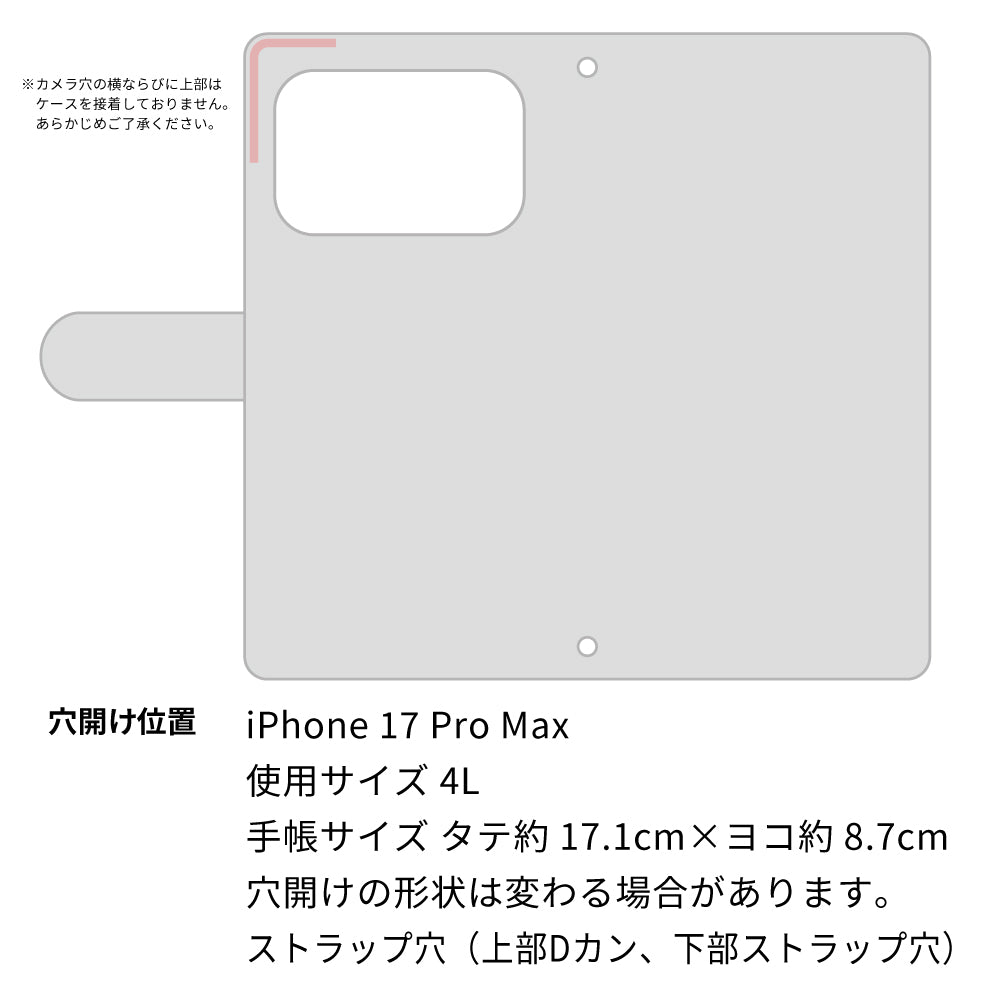 iPhone17 Pro Max スマホケース 手帳型 フリンジ風 ストラップ付 フラワーデコ