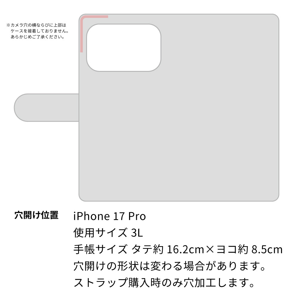 iPhone17 Pro 岡山デニム×本革仕立て 手帳型ケース 耐衝撃