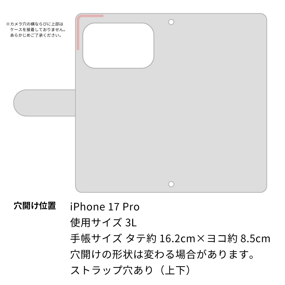iPhone17 Pro かくれ市松模様 手帳型ケース 耐衝撃