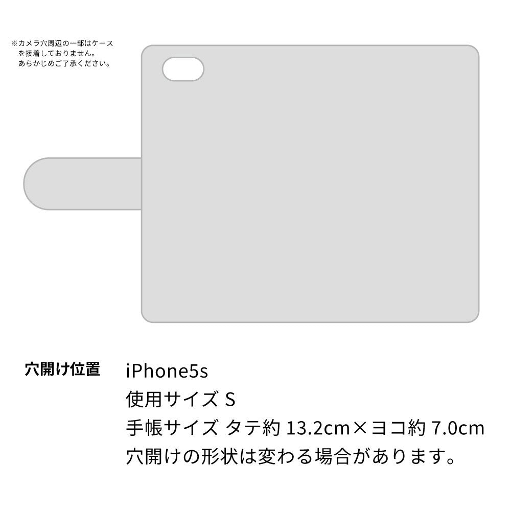 iPhone5s スマホショルダー 【 手帳型 Simple 名入れ 長さ調整可能ストラップ付き 】 耐衝撃