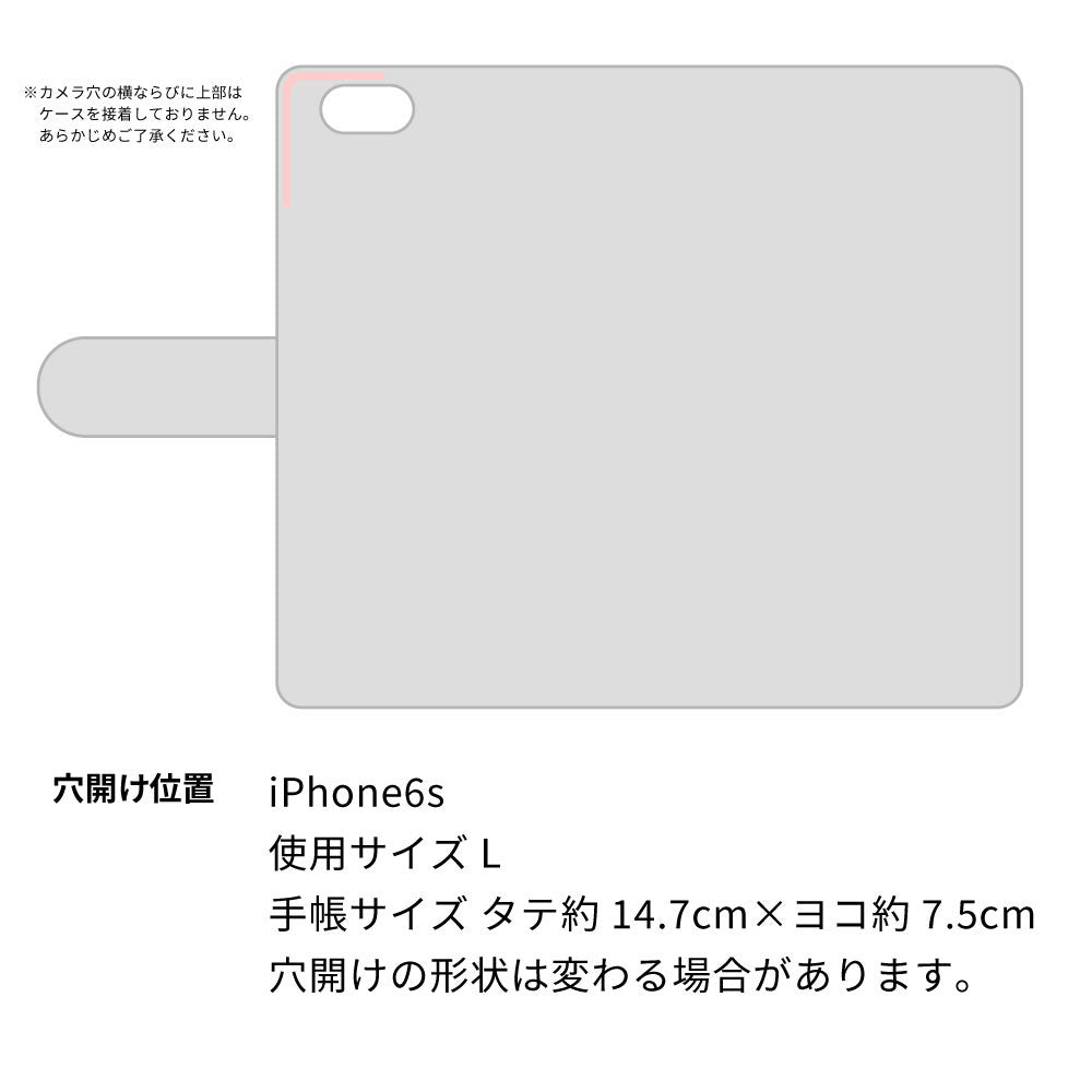iPhone6s スマホショルダー 【 手帳型 Simple 名入れ 長さ調整可能ストラップ付き 】 耐衝撃