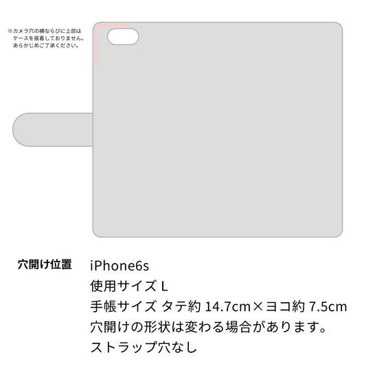 iPhone6s スマホケース 手帳型 多機種対応 風車 パターン 耐衝撃